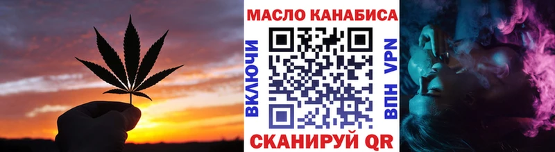 Дистиллят ТГК вейп с тгк  Игарка 