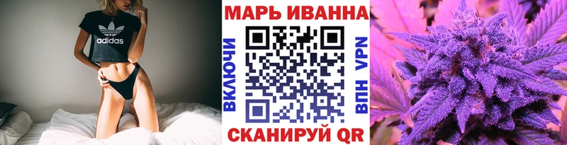 купить  сайты  Игарка  Бошки марихуана Bruce Banner 
